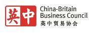 China-Britain Business Council logo